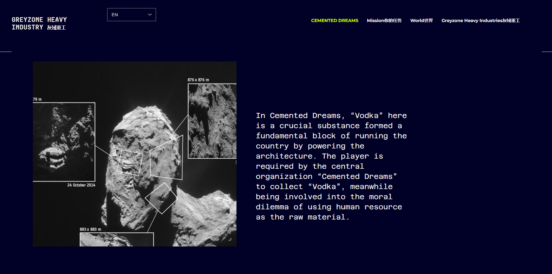 Cemented Dreams game screenshot